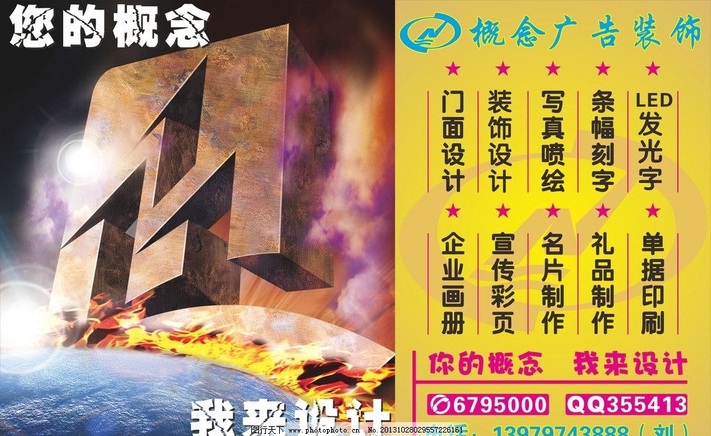 廣告海報(bào)的藝術(shù) 從創(chuàng)意到制作的全流程指南